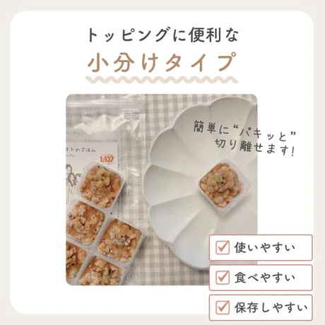 HITOWAN 鶏肉と水菜｜乳酸菌入り