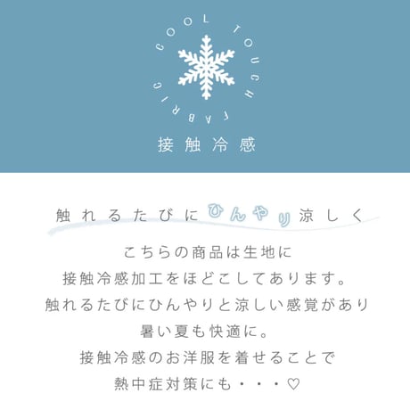 冷感ストライプキャミワンピース