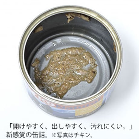 K9ラム・フィースト（缶）