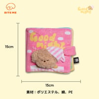 BITE ME　グッドナイト ノーズワークプレイブック