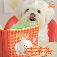 BITE ME　ノーズワークプレイブック　ランチボックス