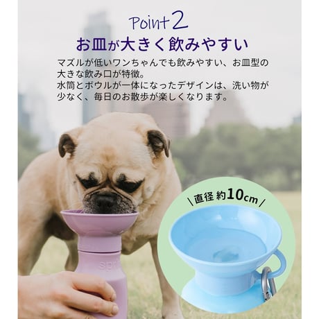 AUTO PET MUG  440ml