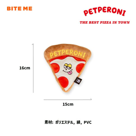 BITE ME　ペパロニピザおもちゃ