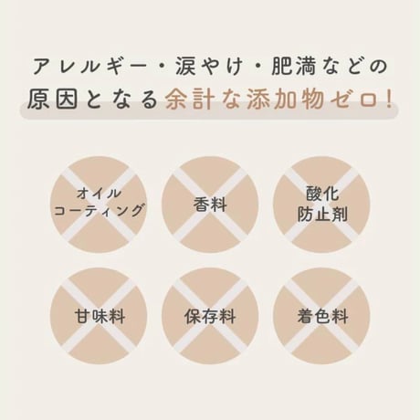 HITOWAN【シニアもお勧め】鯖と南瓜｜乳酸菌入り