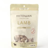 HITOWAN ラム | フリーズドライトリーツ