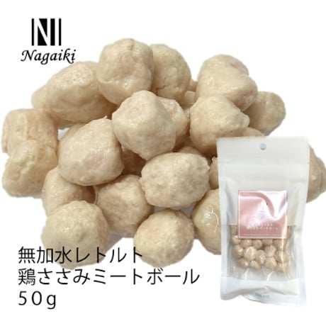 ◎OC Nagaiki 無加水ﾚﾄﾙﾄ鶏ｻｻﾐ