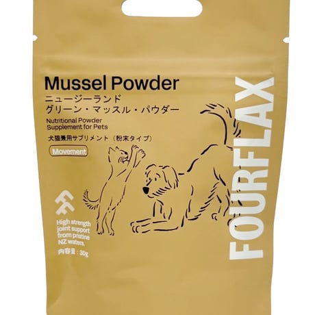 FOURFLAX ニュージーランド グリーン・マッスル パウダー（犬猫兼用）