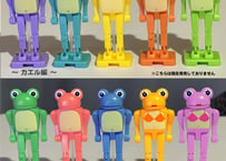 パカッと　ひざカックン　～カエル 編「2025カラー」～　単品