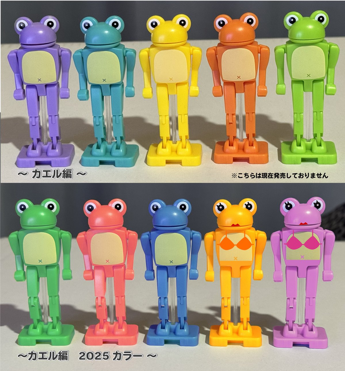 パカッと ひざカックン ～カエル 編「2025カラー」～ 単品 | JOY☆CUBE