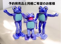 ☆予約発売と同梱☆　パカッと ひざカックン 〜 カエル 編 「マーブル」〜　単品