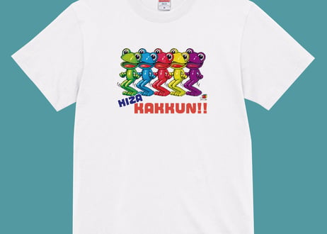 ※予約品 　5.6oz ハイクオリティ「 ひざカックン カエル 」Tシャツ 　ホワイト