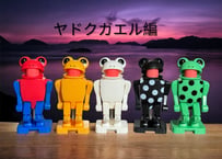 パカッと　ひざカックン　～ヤドクカエル編～　単品