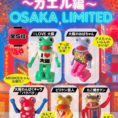 膝カックン | STORES