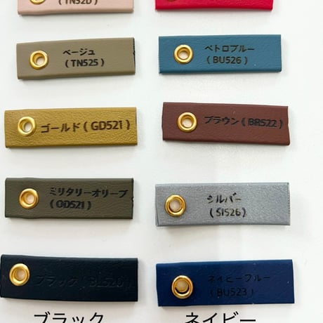 Bio Thane®ベルト　大（バックル角丸タイプ）