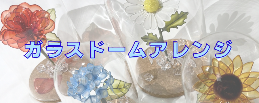 透花想-toukasou-