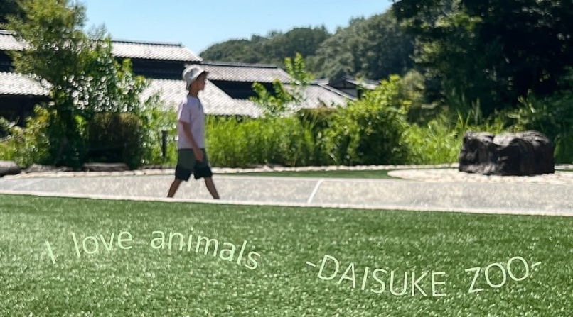 【DAISUKE ZOO】自閉スペクトラム症のイラストレーター　だいちゃんのお店