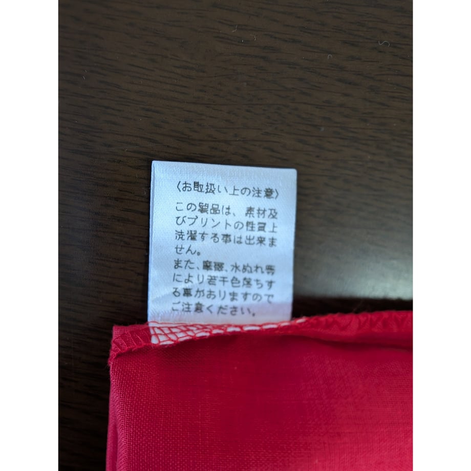 685cc91fd9e28d1332001f88
