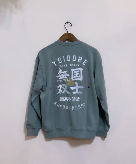 YOIDORE コクシムソウコラボスウェット