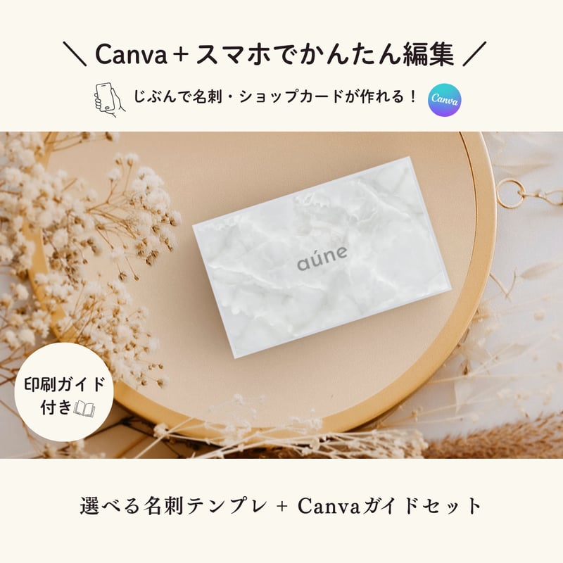 ☆ハンドメイド＊名刺オーダー 受注生産】メタル名刺（金属名刺）オーダーメイド - しまりすラボ