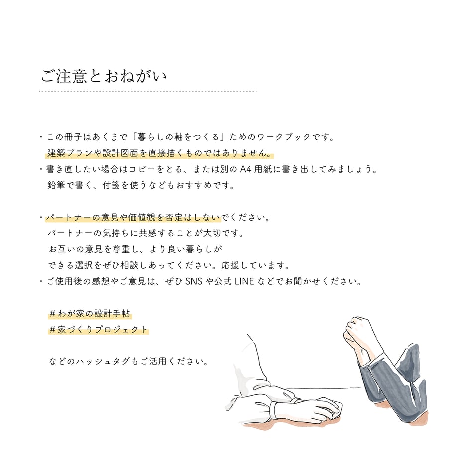 685df046df877424eba464ca
