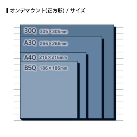 等身大フォト01_オンデマウント_30Q_3面