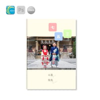 七五三04_ボードライト_A4_12P