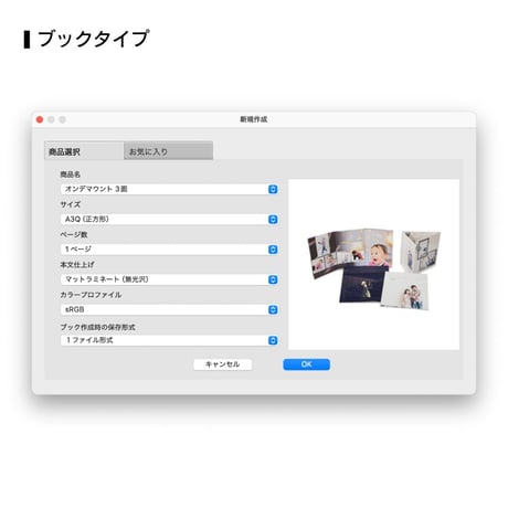 等身大フォト01_オンデマウント_30Q_3面