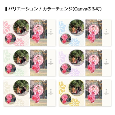 七五三06_ボードライト_A3Q_12P