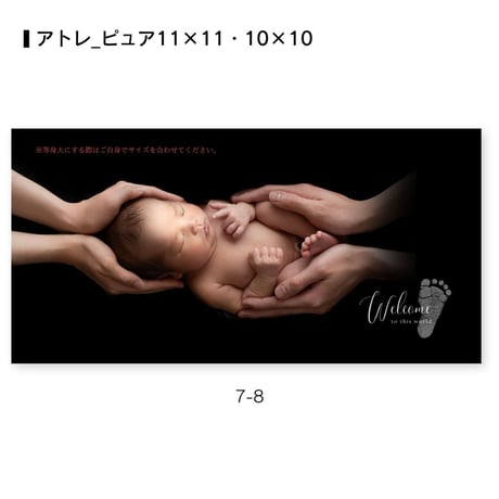 ニューボーンフォト01_ピュア_アクリルアルバム_10×10-11×11_10p