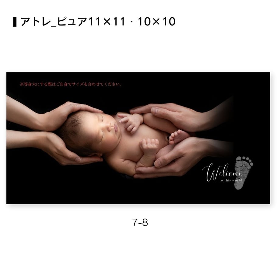 68c7c3c44683796aa441e2a5