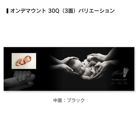 等身大フォト01_オンデマウント_30Q_3面