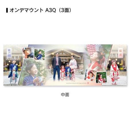 七五三03_オンデマウント_A3Q_3面