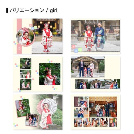 七五三04_ボードライト_A4_12P