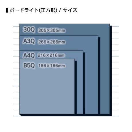 七五三06_ボードライト_A3Q_12P