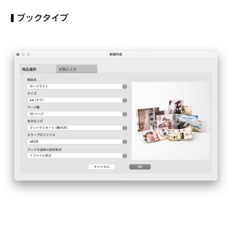 七五三01_ボードライト_A4_10P