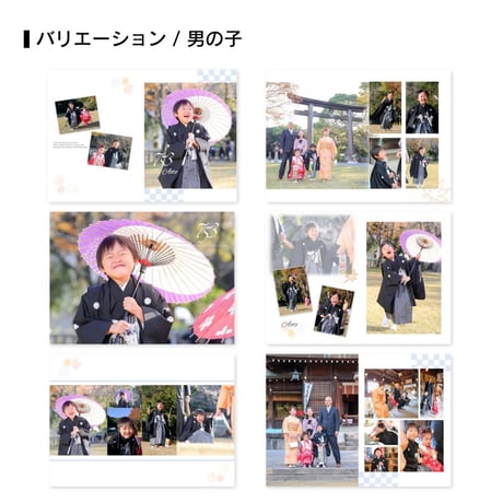 七五三08_ボードライト_A4_10P