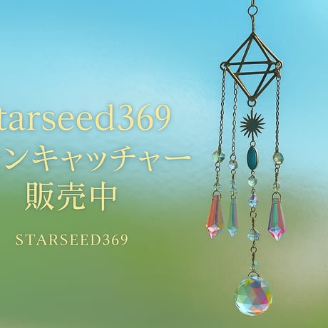 訳あり♡エメラルドグリーン✩.*˚サンキャッチャー 楽天市場