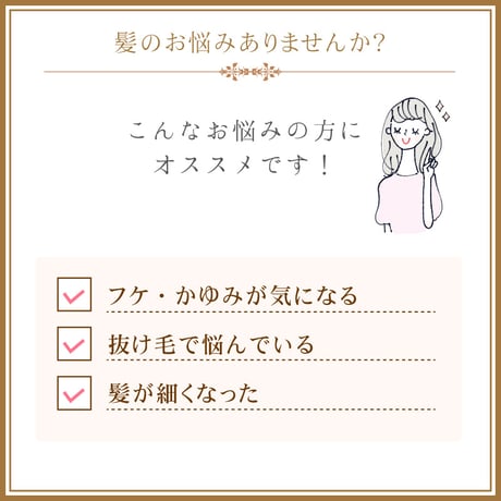 【定期購入】　【送料無料】＜今話題のぼたん油シリーズ＞ぼたん油シャンプー400ml ぼたん油配合(※定期購入はお申込みから3ヶ月分のお届けまで解約不可)