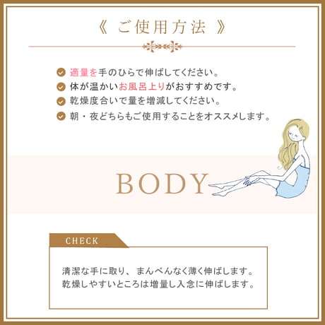 【SALE】＜今話題のぼたん油 馬油シリーズ＞特上馬油クリーム 70ml 約1ヶ月分 たてがみ油配合