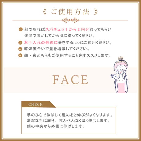 【SALE】＜今話題のぼたん油 馬油シリーズ＞＞BOTANYU CREAM 24 選べる香りの２個セット(レモンバーベナ・ラベンダー・ジャスミン・無香料) 24ｇ　イノシシ油