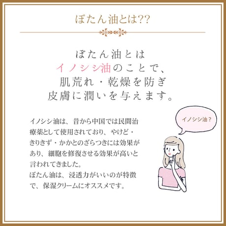 ＜今話題のぼたん油 馬油シリーズ＞犬・猫用保湿クリーム【BOTAN PAW CREAM24g×１個】犬用 ミツロウクリーム 肉球 無添加 舐めても安心安全 肉球クリーム 小型犬イノシシ油