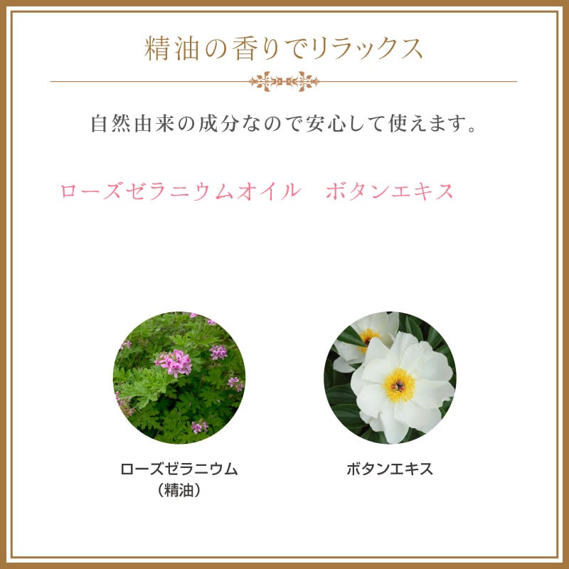 今話題のぼたん油 馬油シリーズ＞BOTAN BC CREAM＜ボタンベーシック
