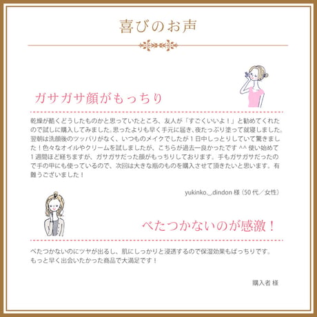 【SALE】＜今話題のぼたん油 馬油シリーズ＞BOTAN　BC　CREAM＜ボタンベーシッククリーム＞（イノシシ油・ボタンエキス・ローズゼラニウム精油配合）内容量30ｍｌ