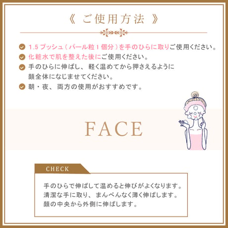 【SALE】　【送料無料】＜今話題のぼたん油 馬油シリーズ＞BOTAN　EX　CREAM＜ボタンエクストラクリーム＞　（イノシシ油・馬、豚プラセンタ・ボタンエキス配合）内容量30ｍl