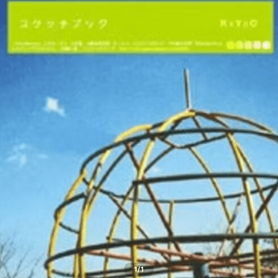 685d5922c2d1e44896a286dd