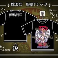 嫁喰 骸 聖誕限定 Tシャツ XL