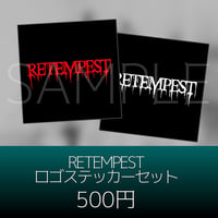 RETEMPEST ロゴステッカー 二枚セット 500円