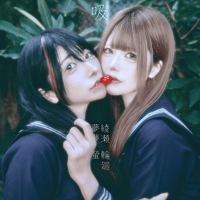 綾瀬輪廻・夢夢螢 合同生誕 生誕限定写真集 -呼吸- 32p