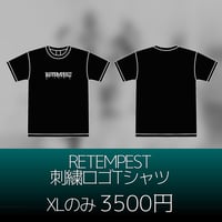 RETEMPEST 刺繍ロゴTシャツ XL SIZEのみ 3500円