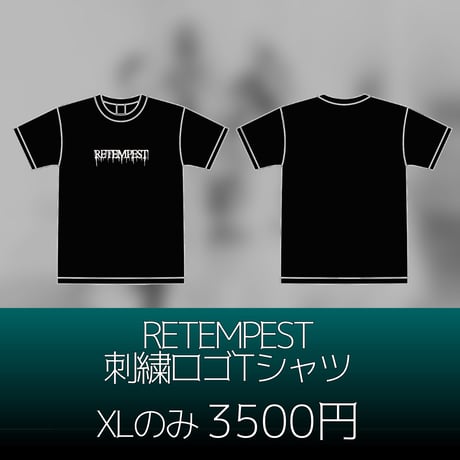 RETEMPEST 刺繍ロゴTシャツ XL SIZEのみ 3500円
